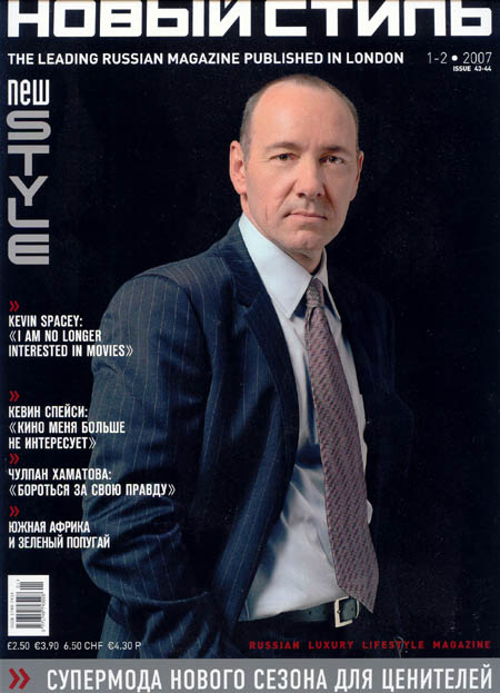 The Usual Suspects - Happy Birthday Kevin Spacey a.k.a. Keyser Söze!